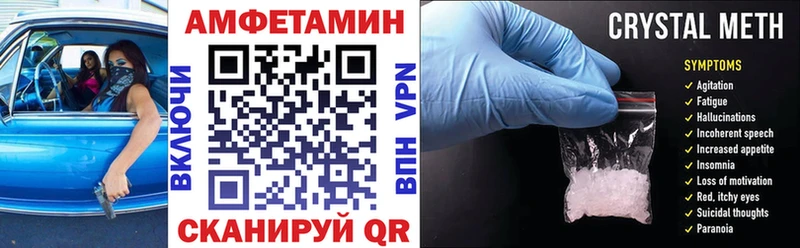 Амфетамин Розовый  сколько стоит  Узловая 