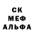МЕФ кристаллы Enes Under