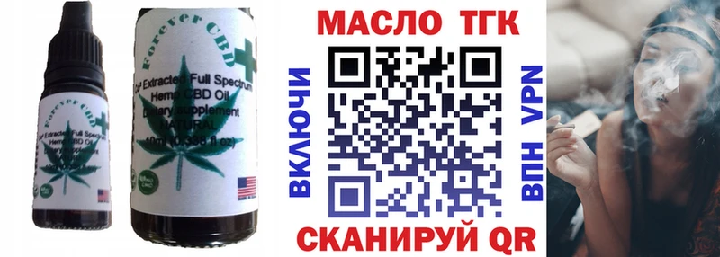 дарнет шоп  Узловая  Cannafood конопля 