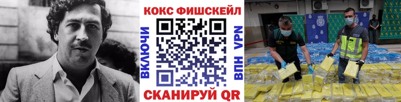 Cocaine Боливия Узловая