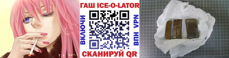 Гашиш индика сатива  что такое   блэк спрут ONION  Узловая 