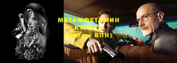 кокаин премиум Армянск