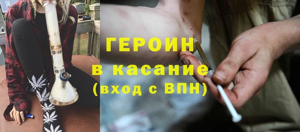 дистиллят марихуана Арсеньев
