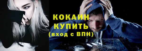 дистиллят марихуана Арсеньев