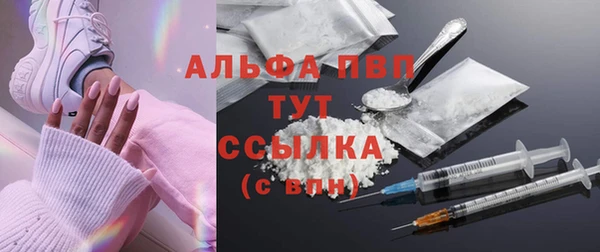 кокаин премиум Армянск