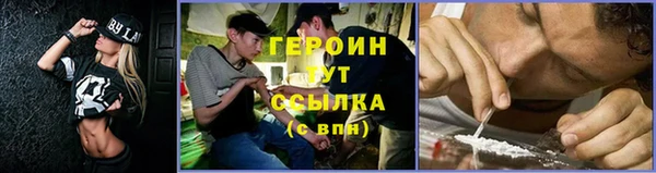 дистиллят марихуана Арсеньев