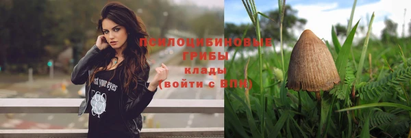 кокаин премиум Армянск