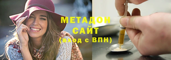 дистиллят марихуана Арсеньев