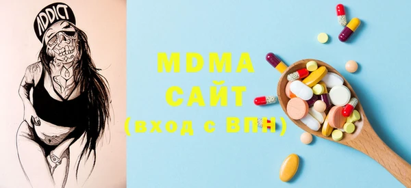 дистиллят марихуана Арсеньев