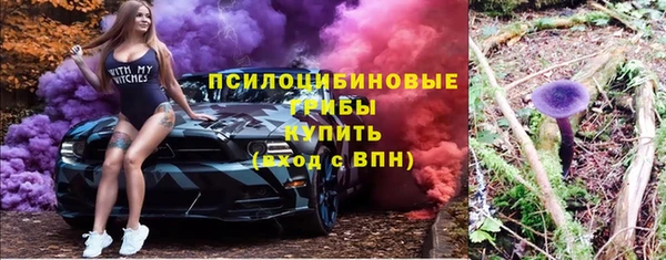 дистиллят марихуана Арсеньев