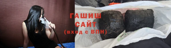 дистиллят марихуана Арсеньев