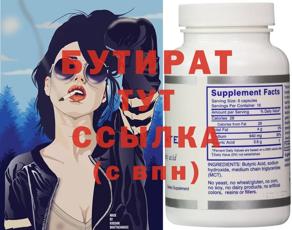 мескалин Аркадак