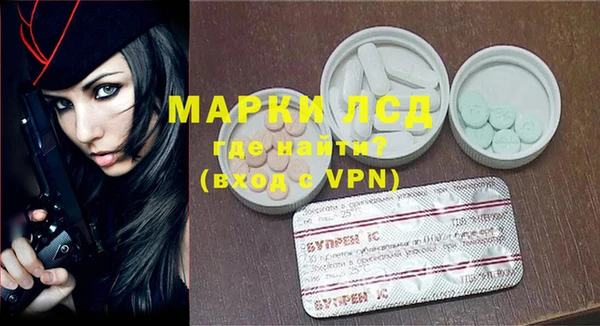 кокаин премиум Армянск