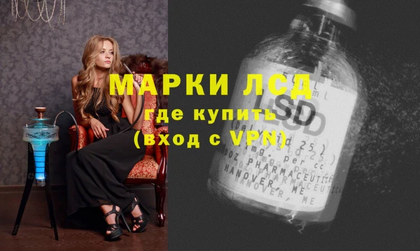 дистиллят марихуана Арсеньев