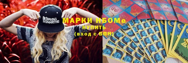 мескалин Аркадак