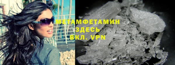 кокаин премиум Армянск