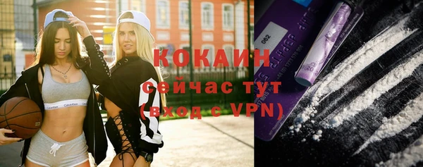 дистиллят марихуана Арсеньев
