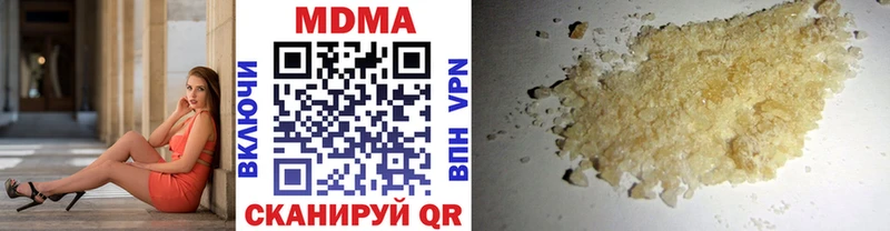 МДМА молли ОМГ ОМГ ONION Узловая