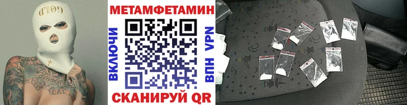 Метамфетамин Methamphetamine  продажа наркотиков  Узловая 