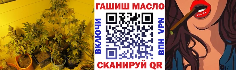 ТГК жижа  Узловая 